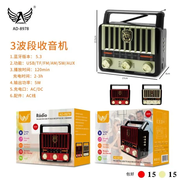 AD-8978