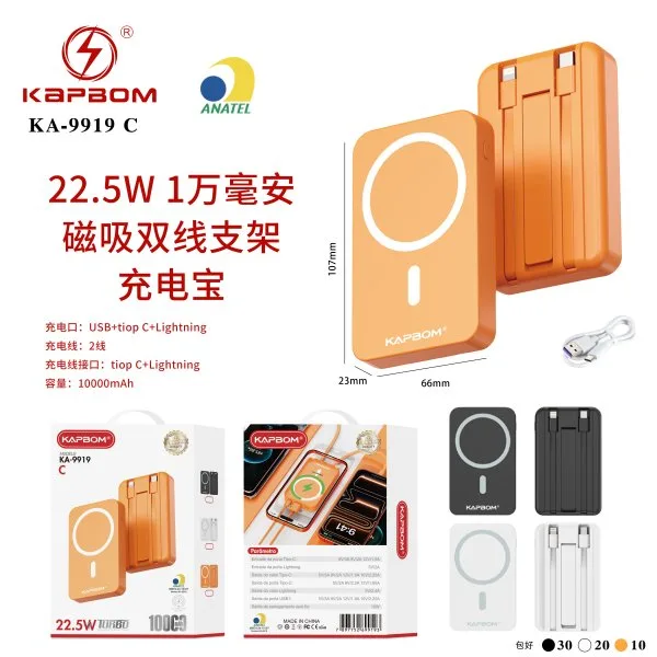 KA-9919-C