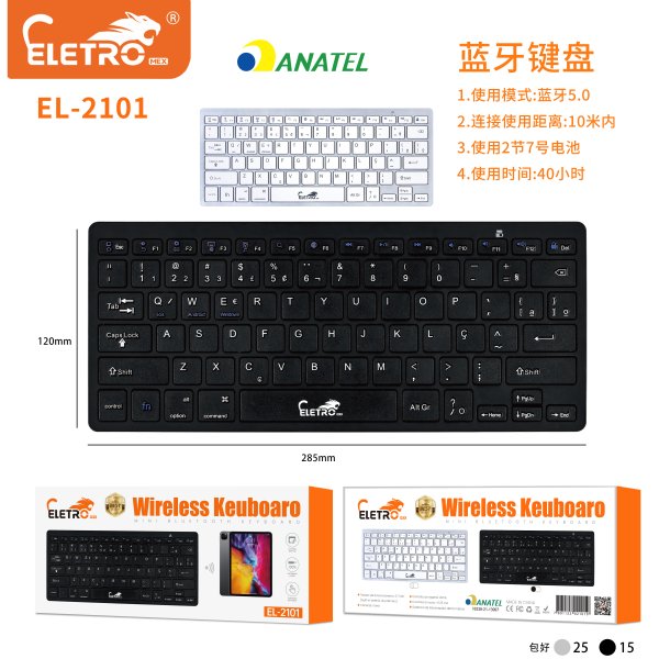 EL-2101