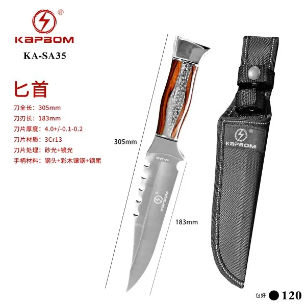 KA-SA35