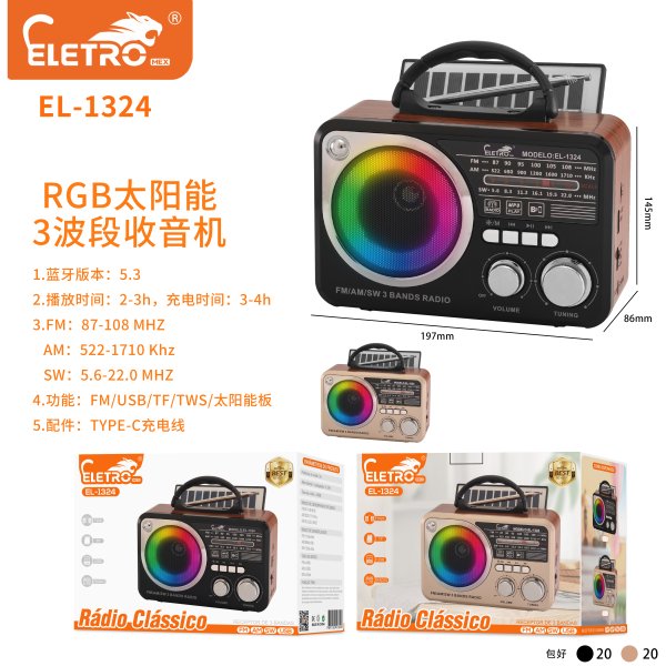 EL-1324