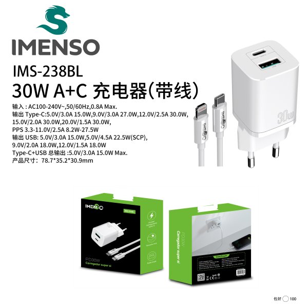 IMS-238BL