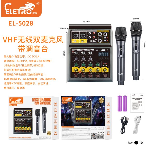 EL-5028