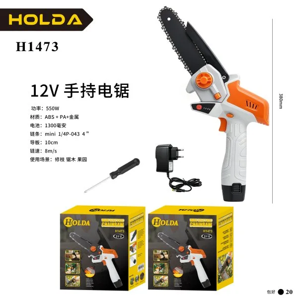 H1473