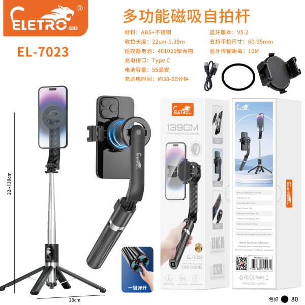 EL-7023