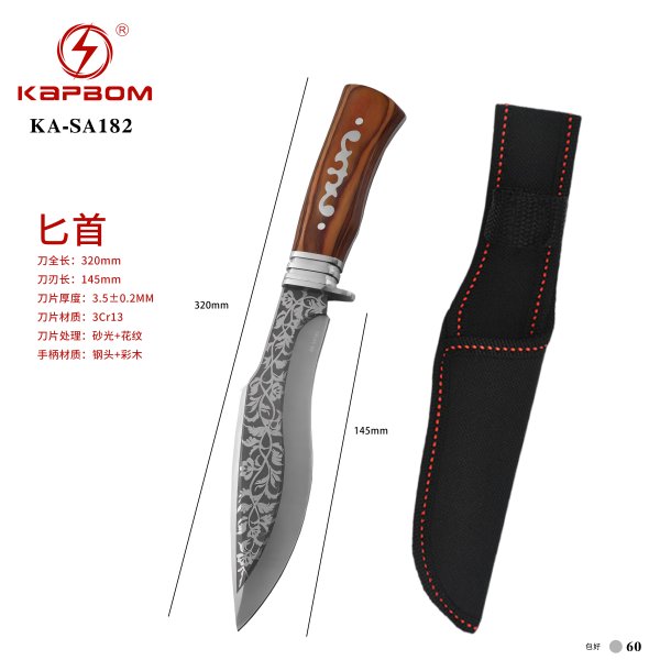 KA-SA182