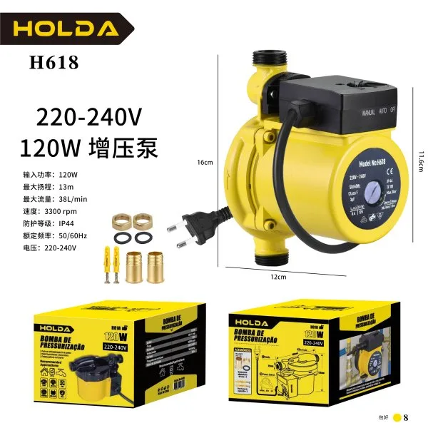 H618