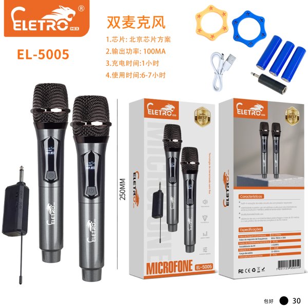 EL-5005