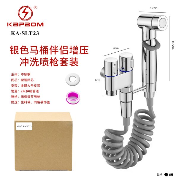 KA-SLT23