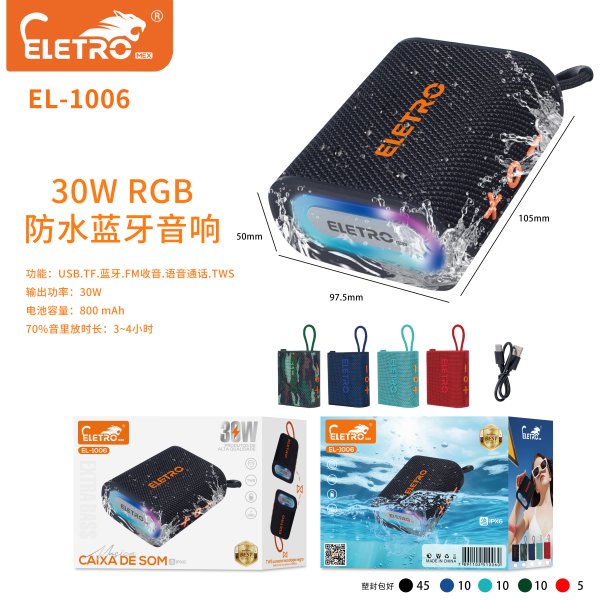 EL-1006