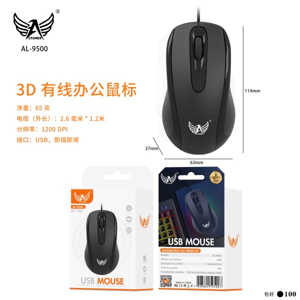 AL-9500