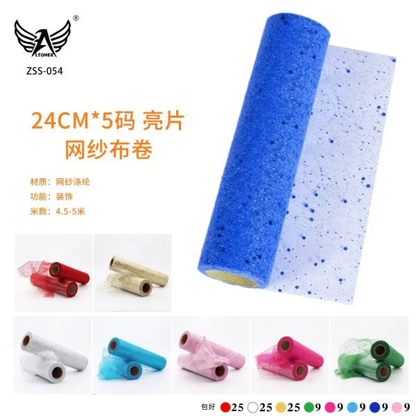 ZSS-054