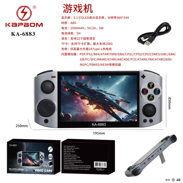 KA-6883