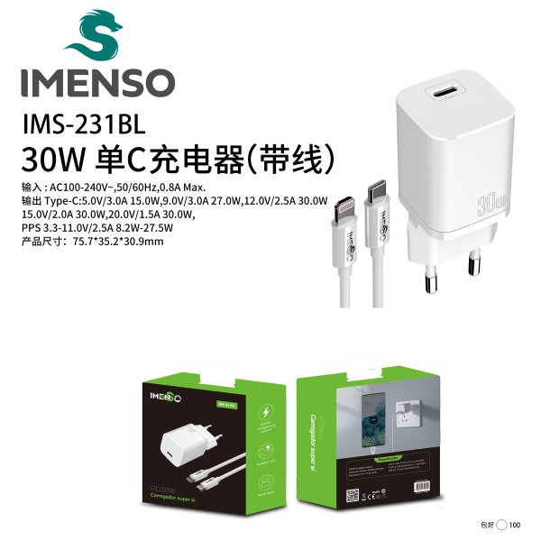 IMS-231BL
