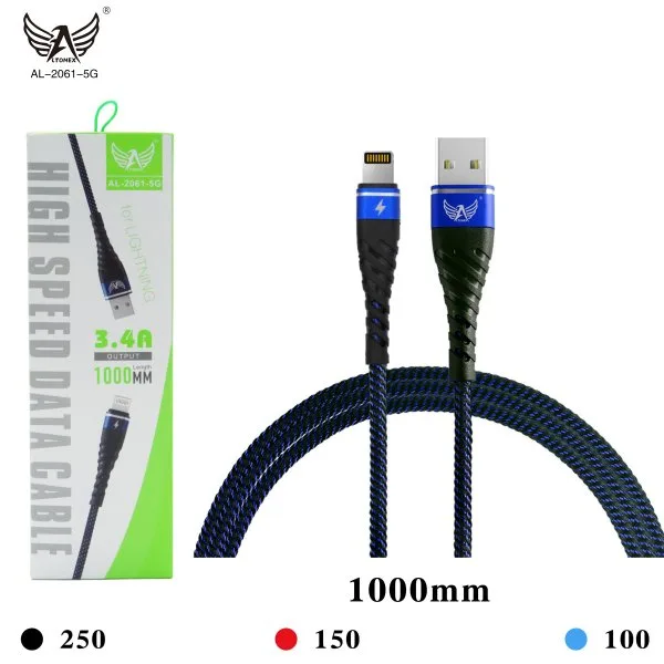 AL-2061-5G