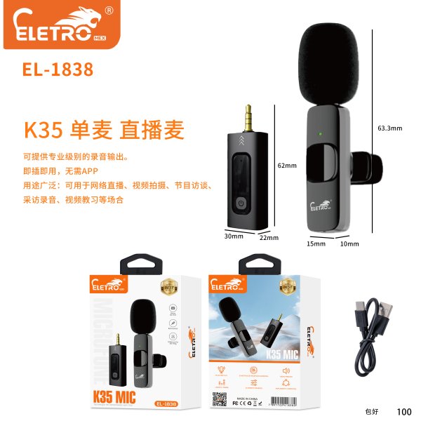 EL-1838