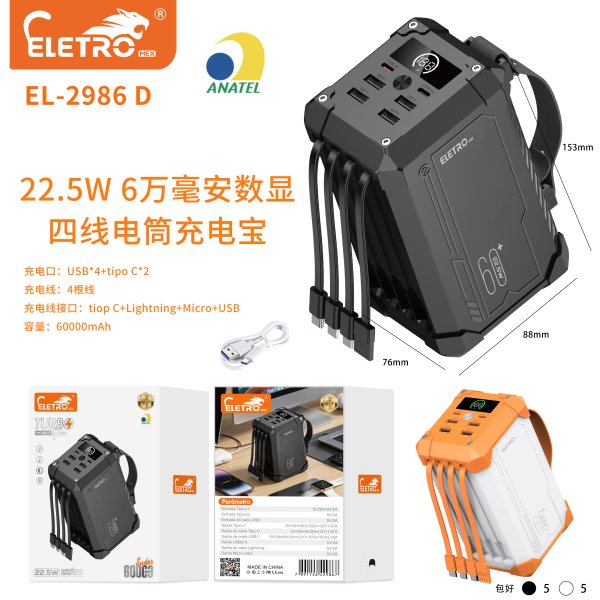 EL-2986-D