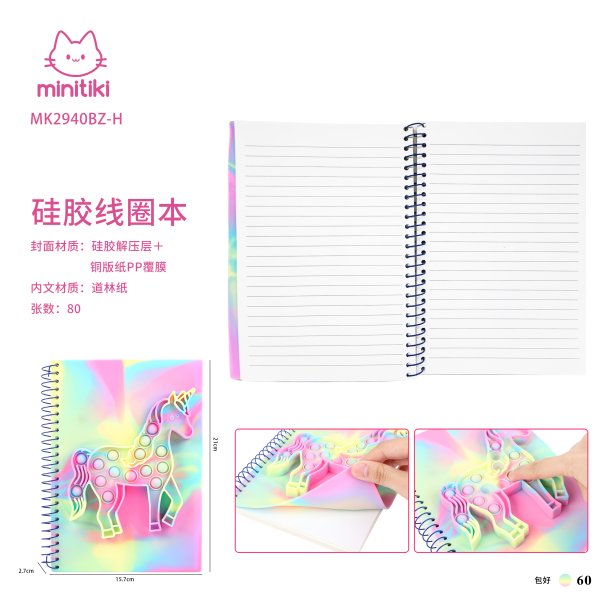 MK2940BZ-H