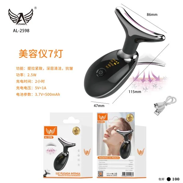 AL-2598-黑