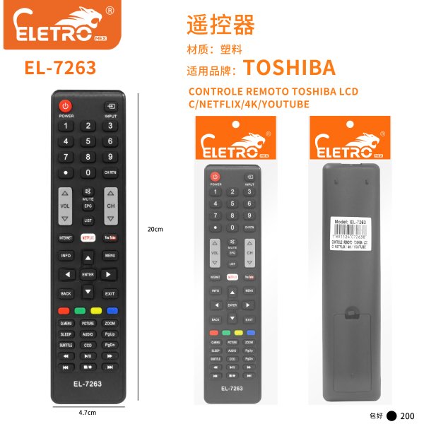 EL-7263