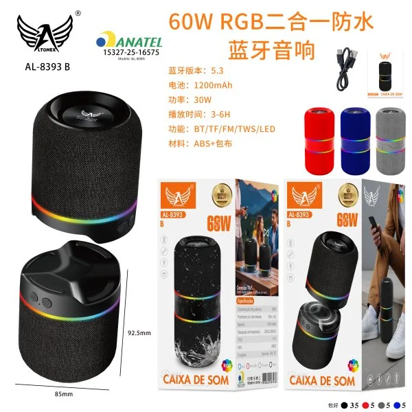 AL-8393-B