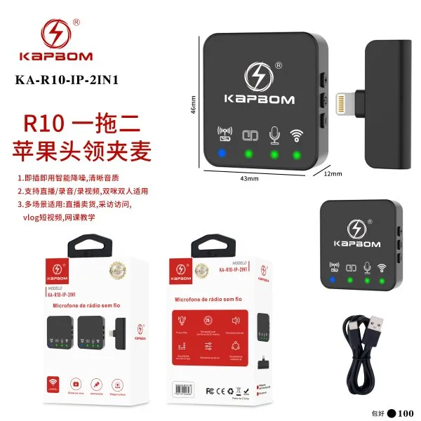 KA-R10-IP-2IN1