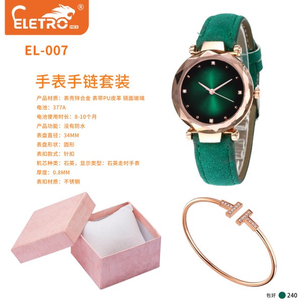 EL-007