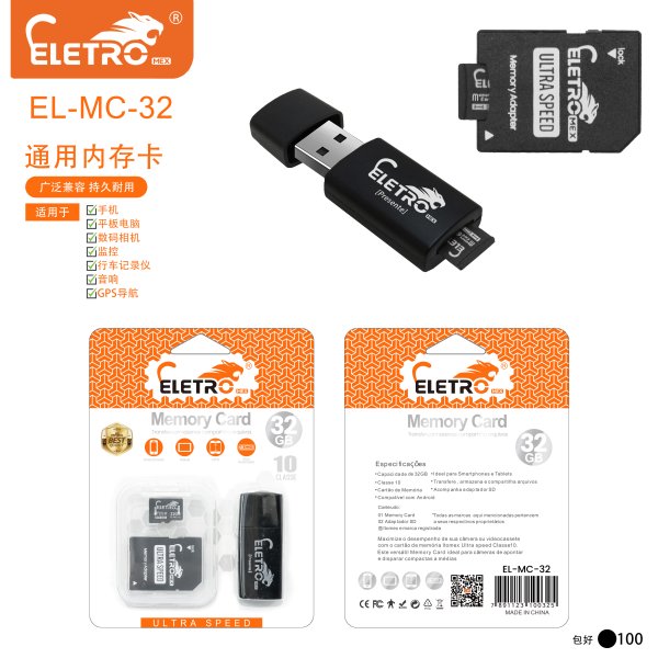 EL-MC-32