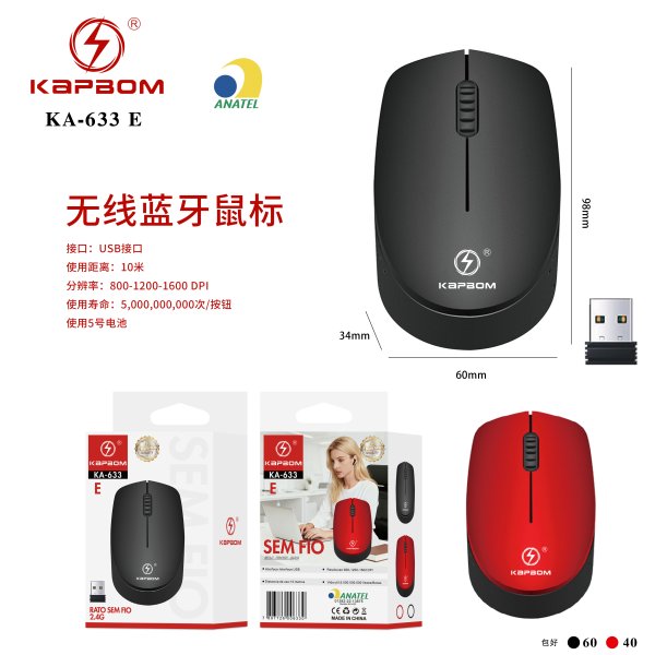 KA-633-E