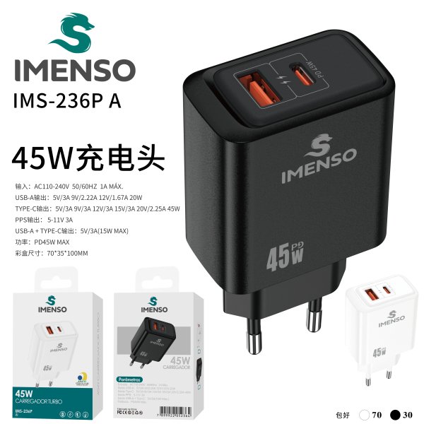 IMS-236P A款