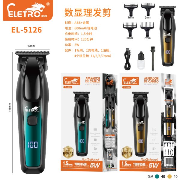 EL-5126