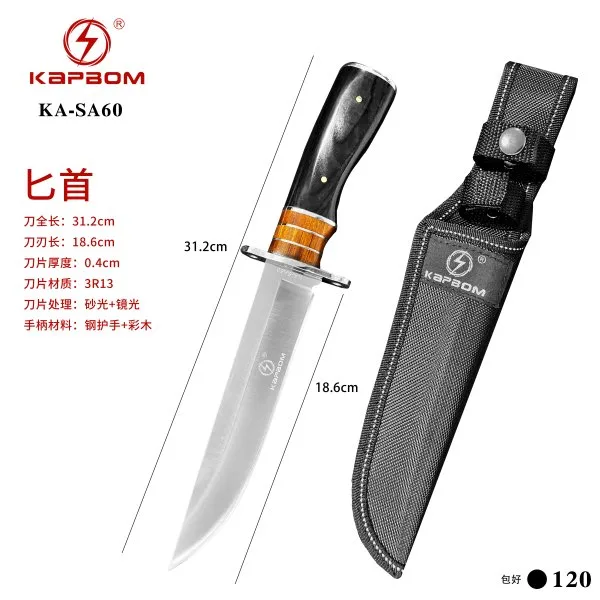 KA-SA60