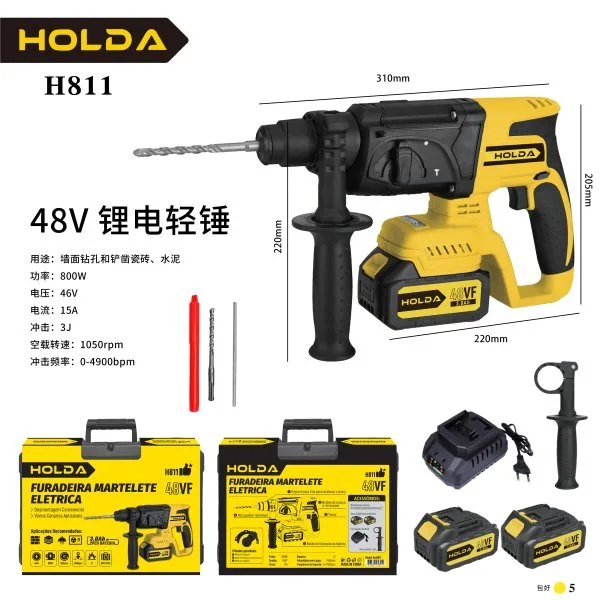 H811