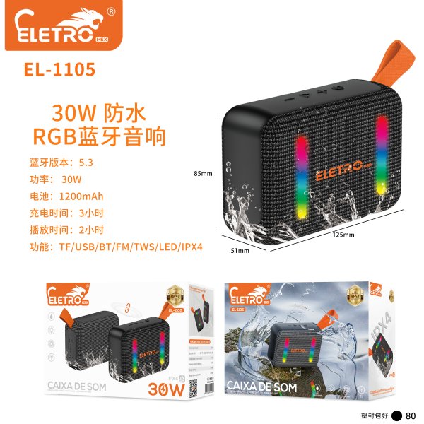 EL-1105