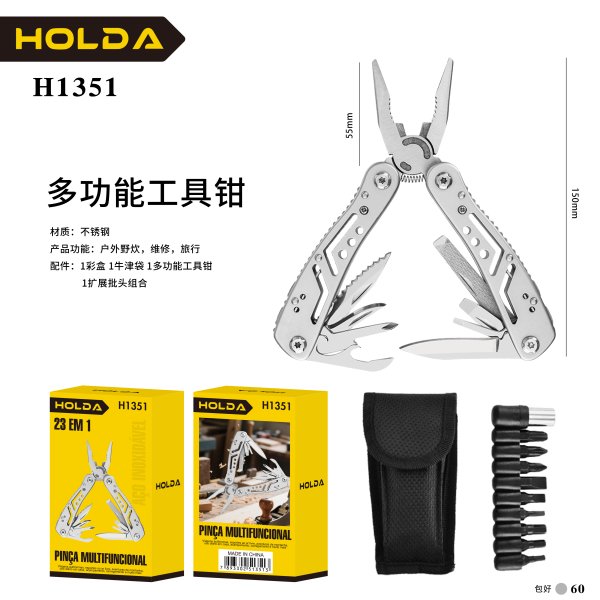 H1351