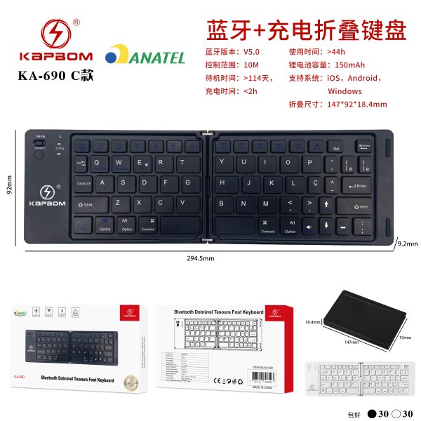 KA-690-C款