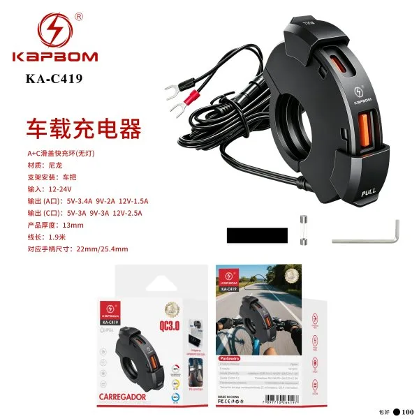 KA-C419