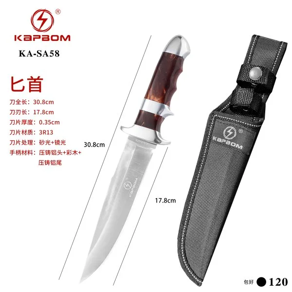 KA-SA58
