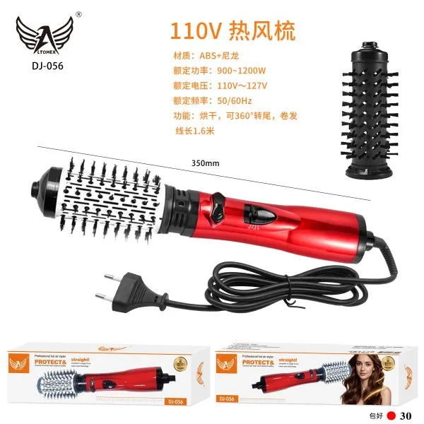 DJ-056