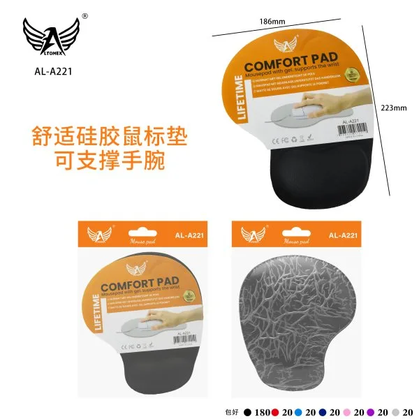 AL-A221