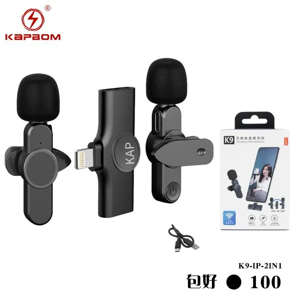K9-IP-2IN1