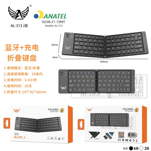 AL-313 J款