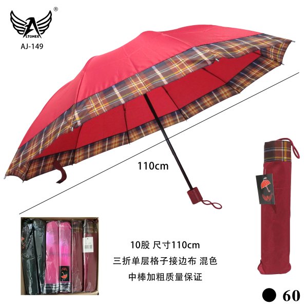 AJ-149