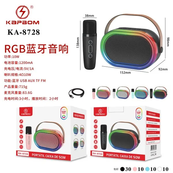 KA-8728
