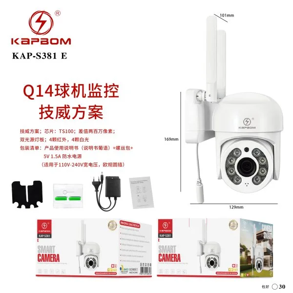 KAP-S381 E
