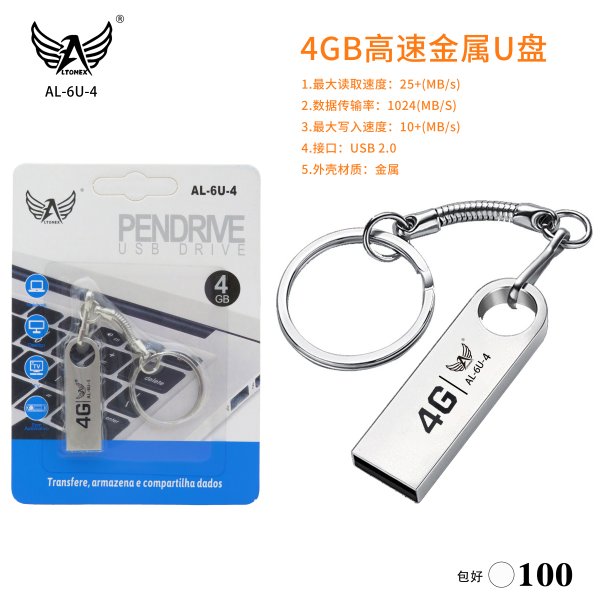 AL-6U-4