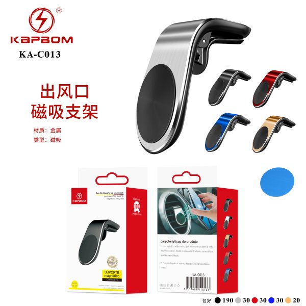 KA-C013
