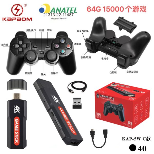 KAP-5W-C款