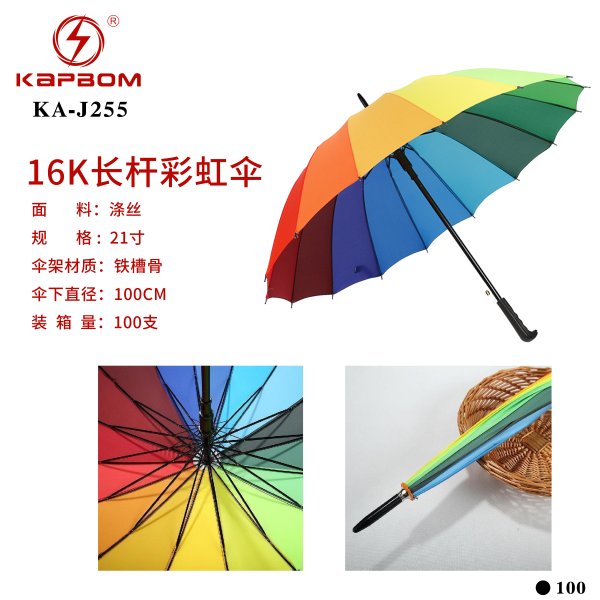 KA-J255