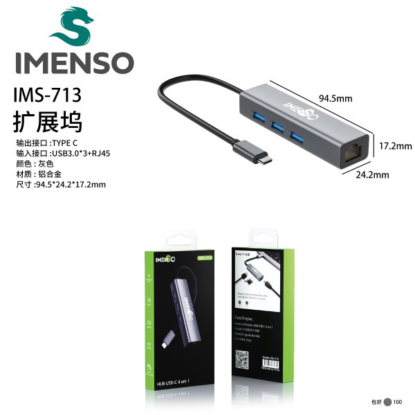 IMS-713